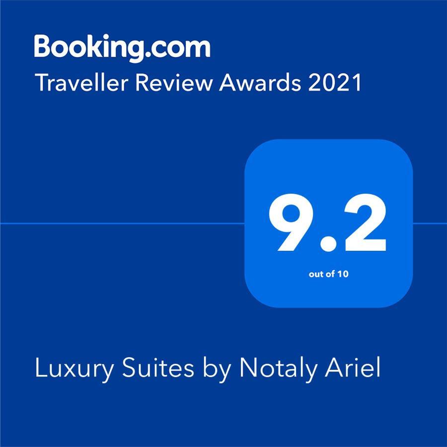 Luxury Suites By Notaly Ariel ハイファ エクステリア 写真
